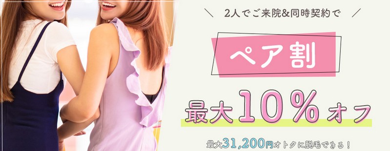 �����C�Z�A�N���j�b�N
���T�C�g